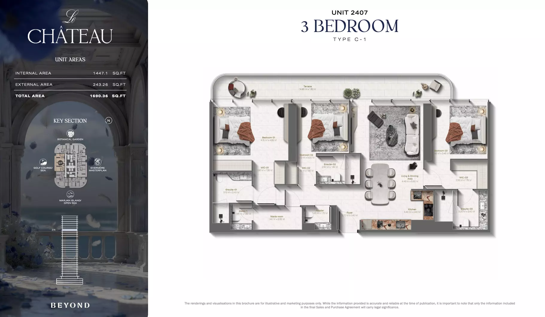 صورة مخطط ارضية الوحدة