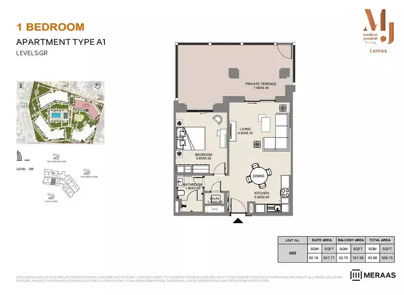 Lamaa Mjl — 1BR floor plan