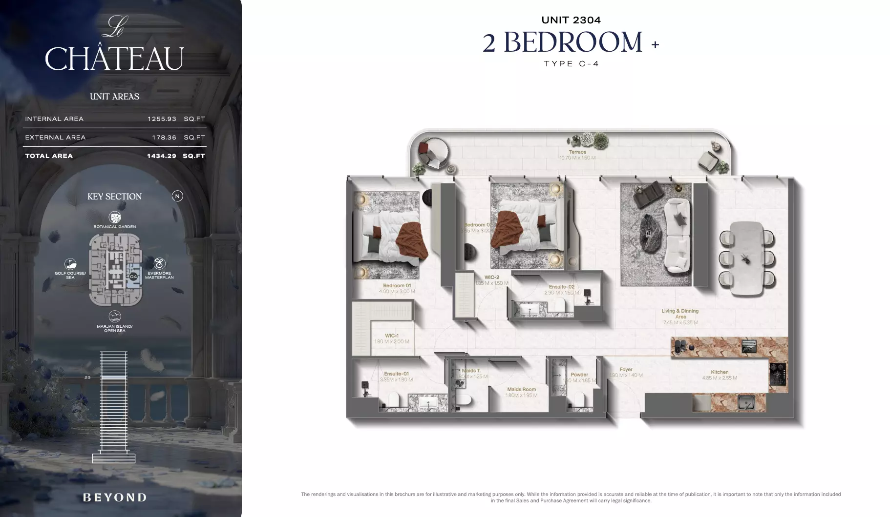 صورة مخطط ارضية الوحدة