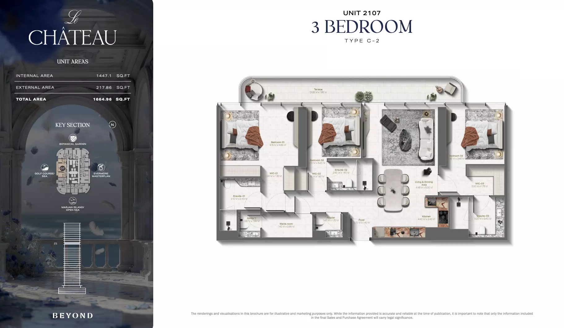 صورة مخطط ارضية الوحدة