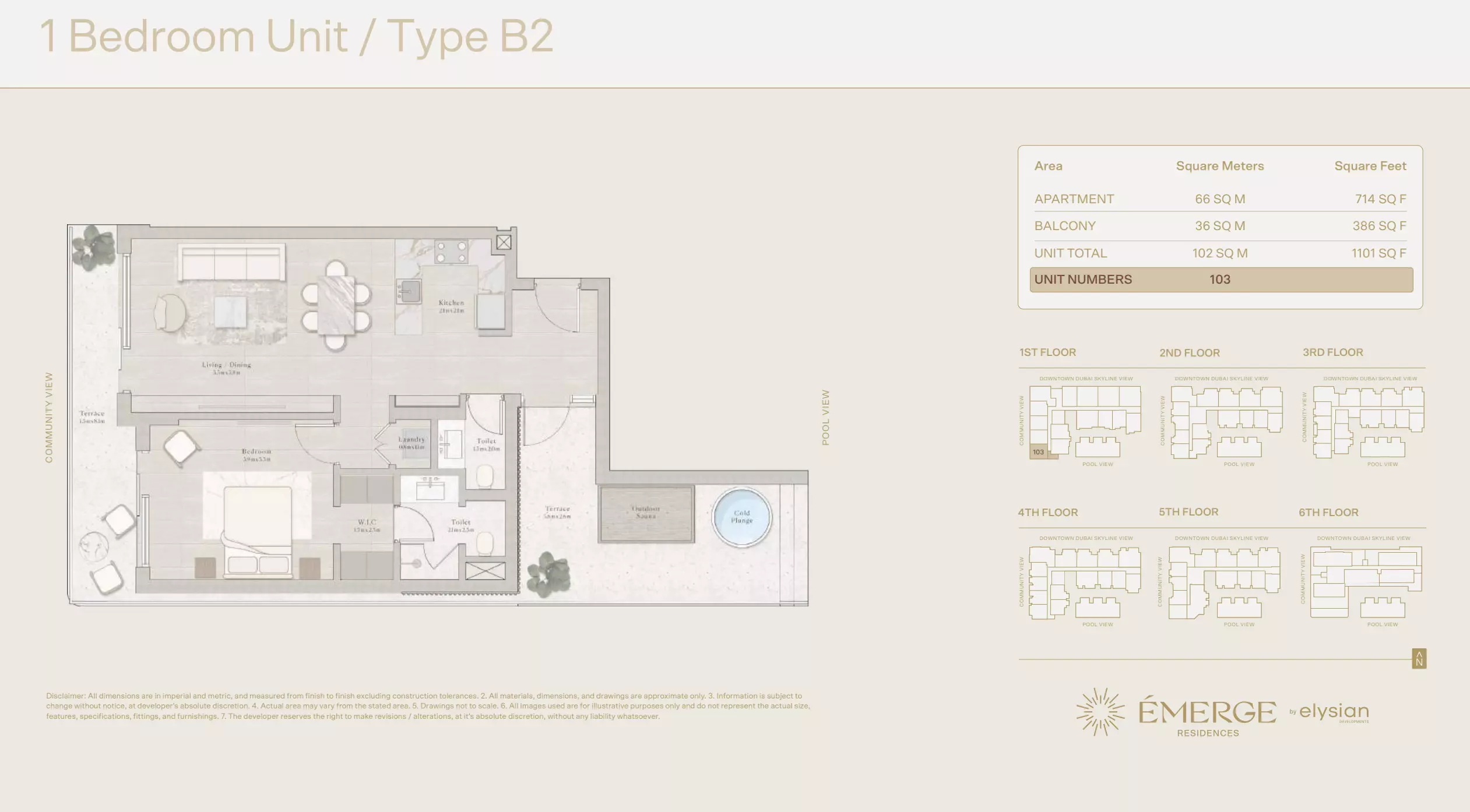 صورة مخطط ارضية الوحدة