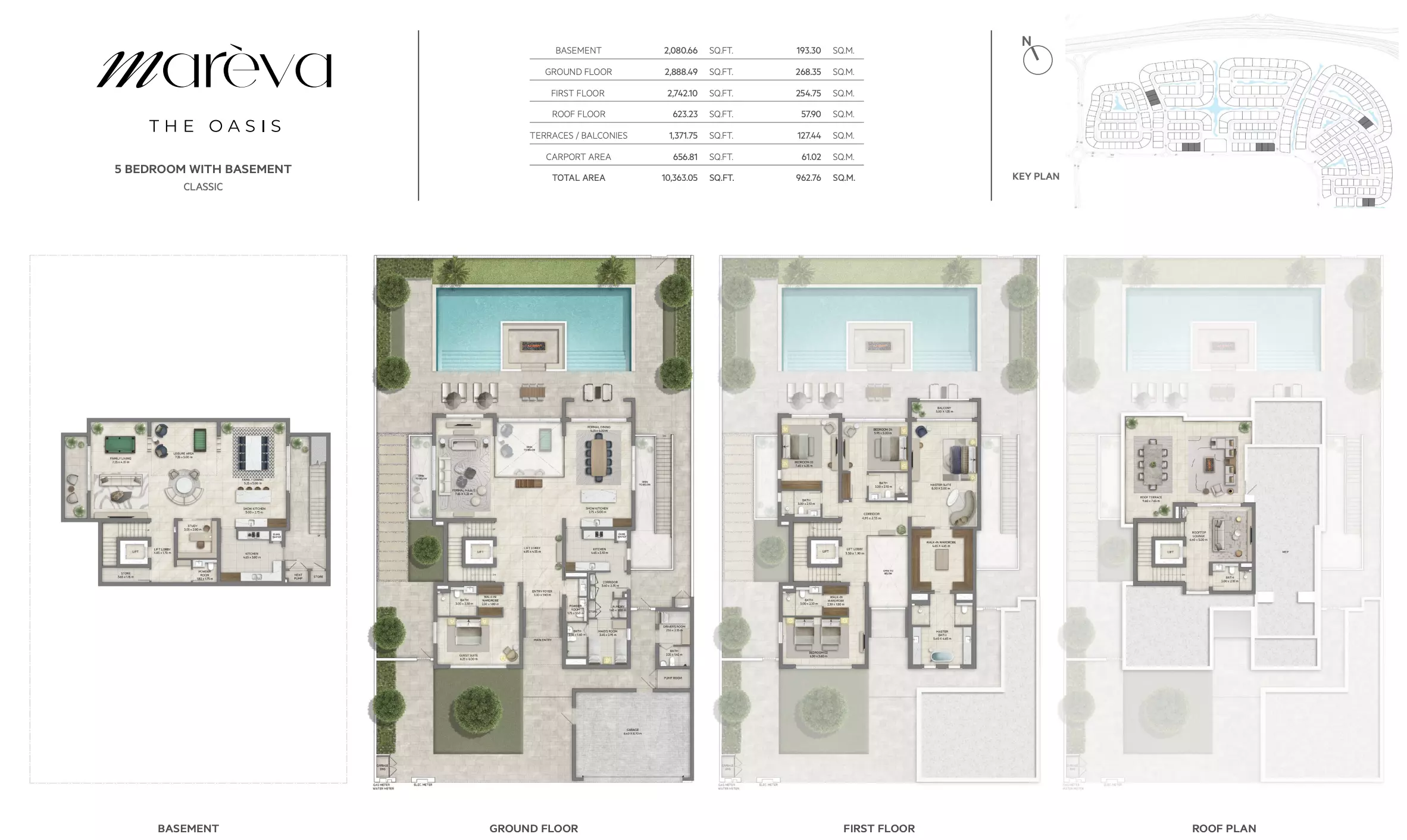 صورة مخطط ارضية الوحدة