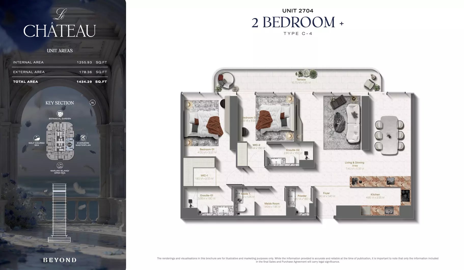 صورة مخطط ارضية الوحدة