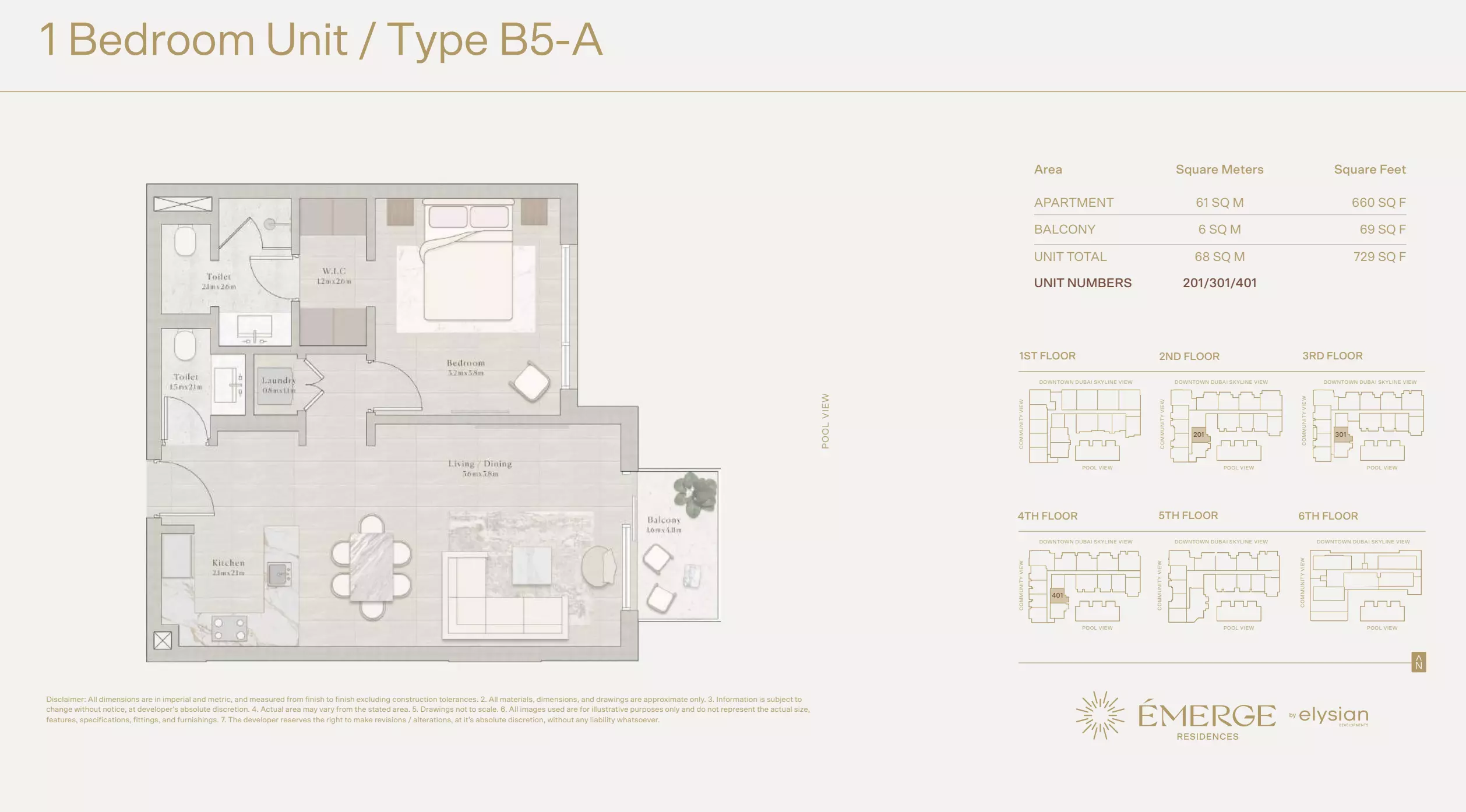 صورة مخطط ارضية الوحدة