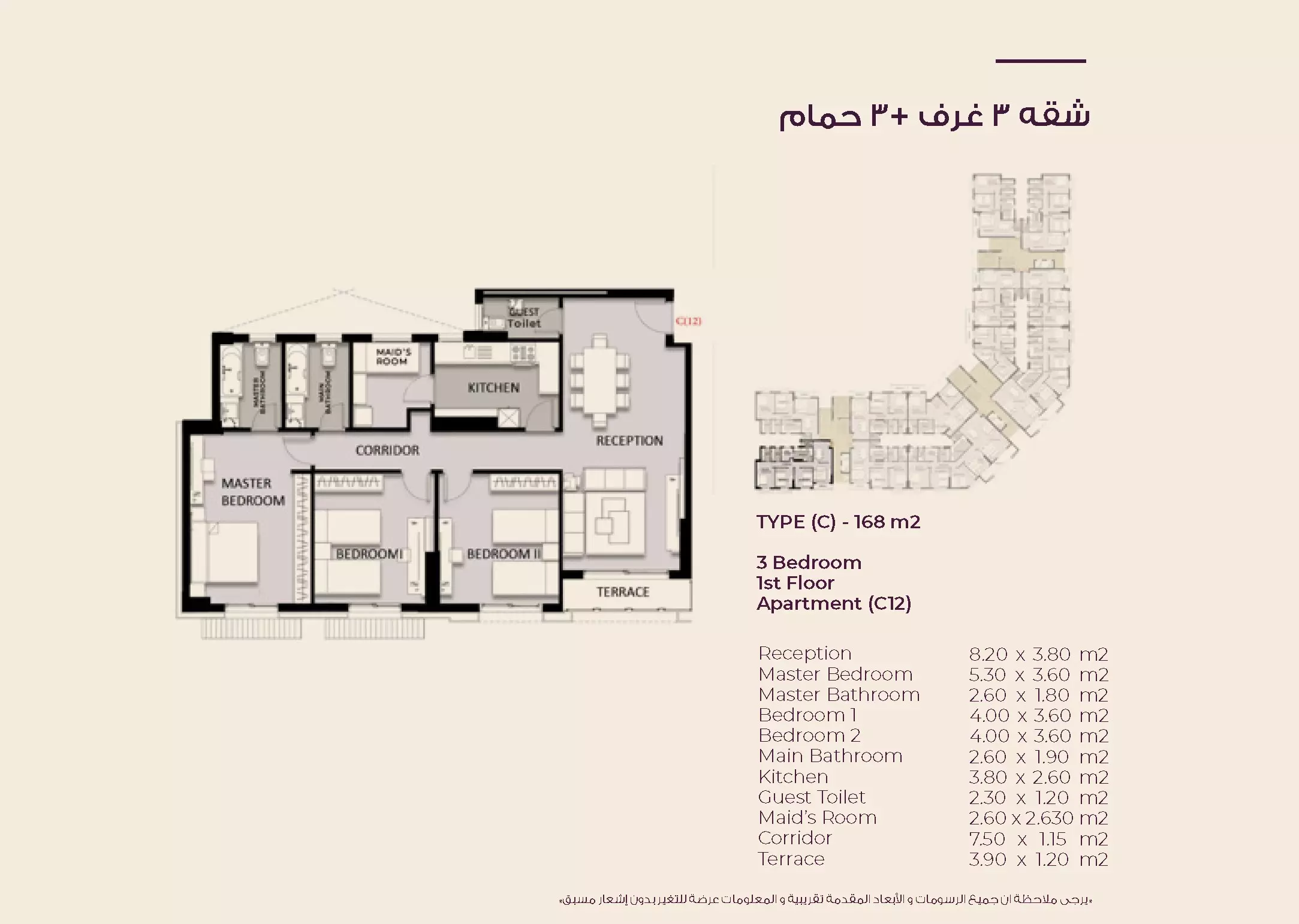 Unit floor plan image
