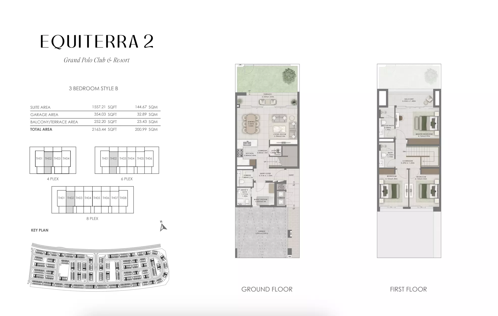 صورة مخطط ارضية الوحدة