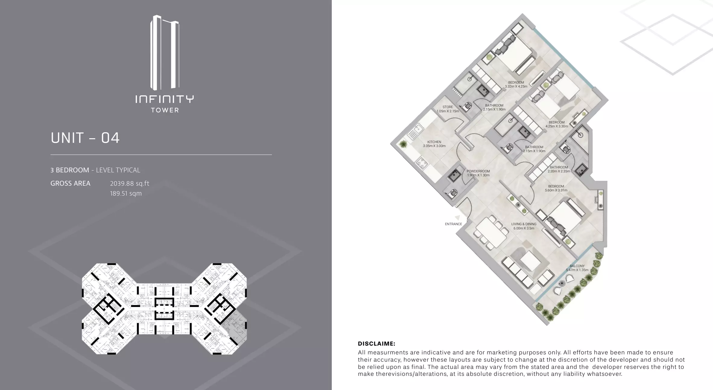 صورة مخطط ارضية الوحدة