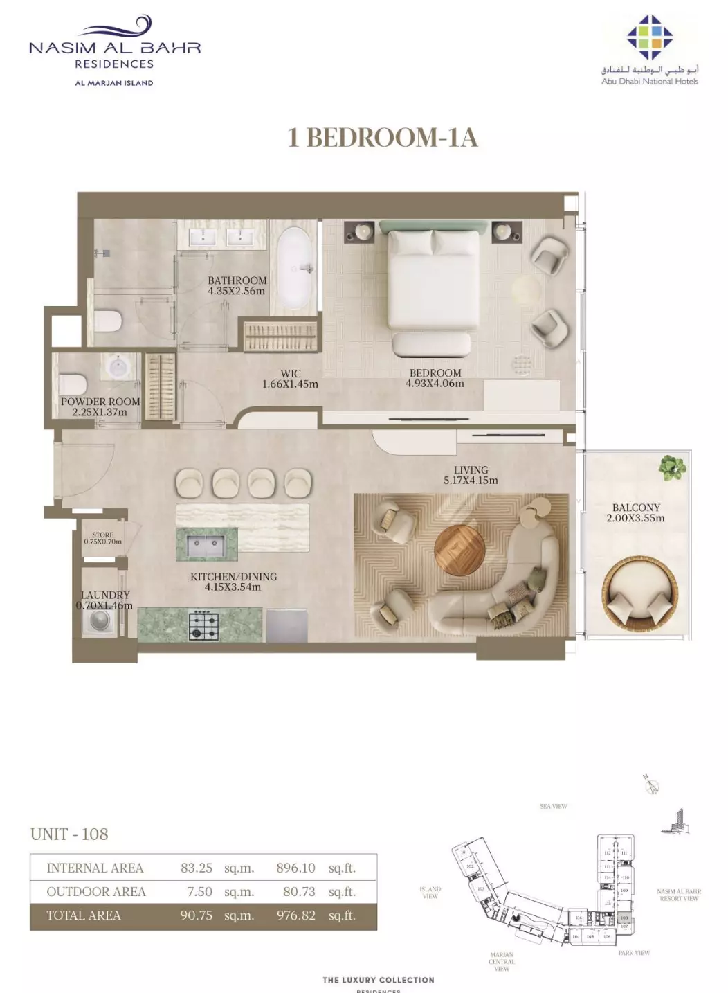 صورة مخطط ارضية الوحدة