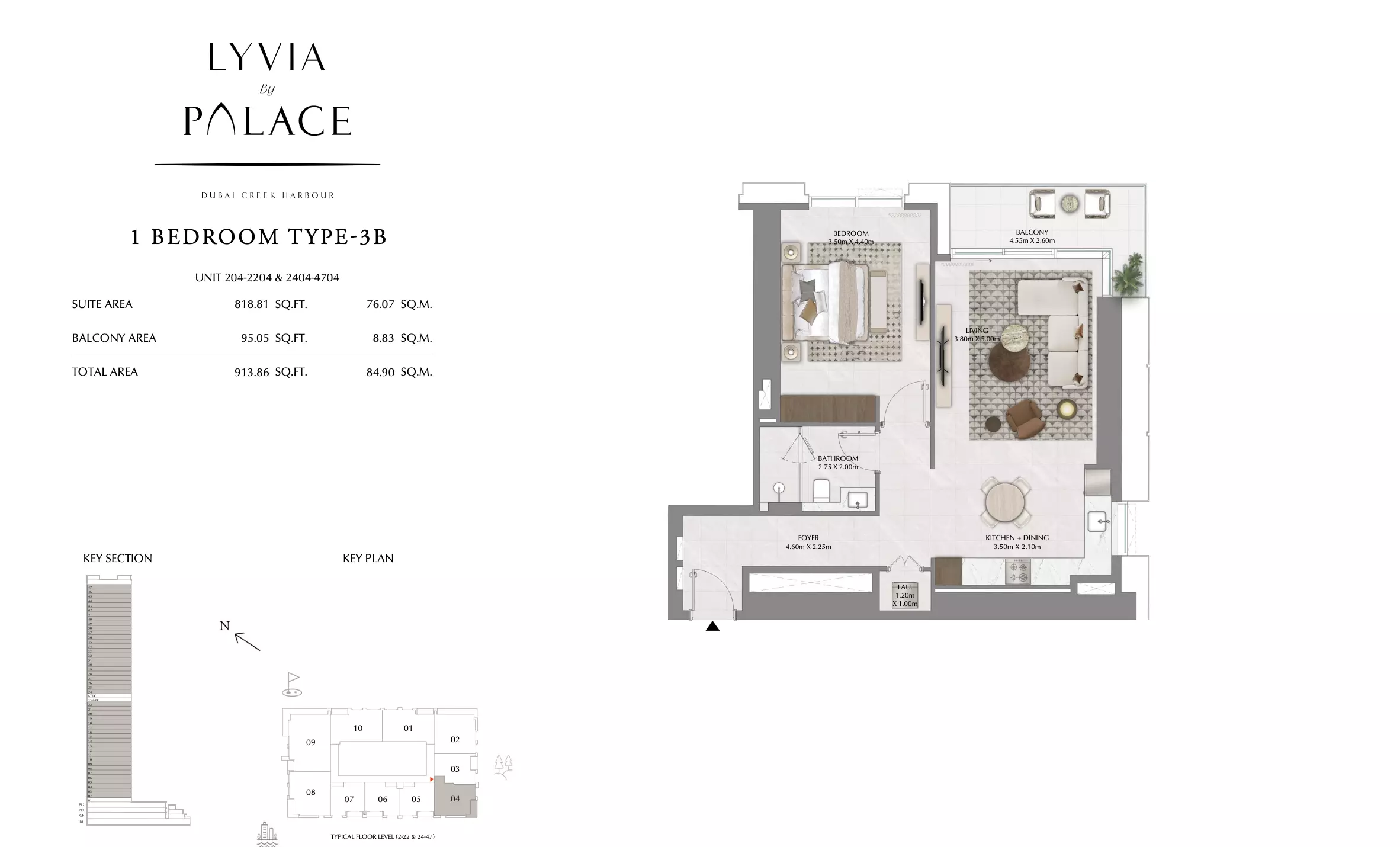 صورة مخطط ارضية الوحدة