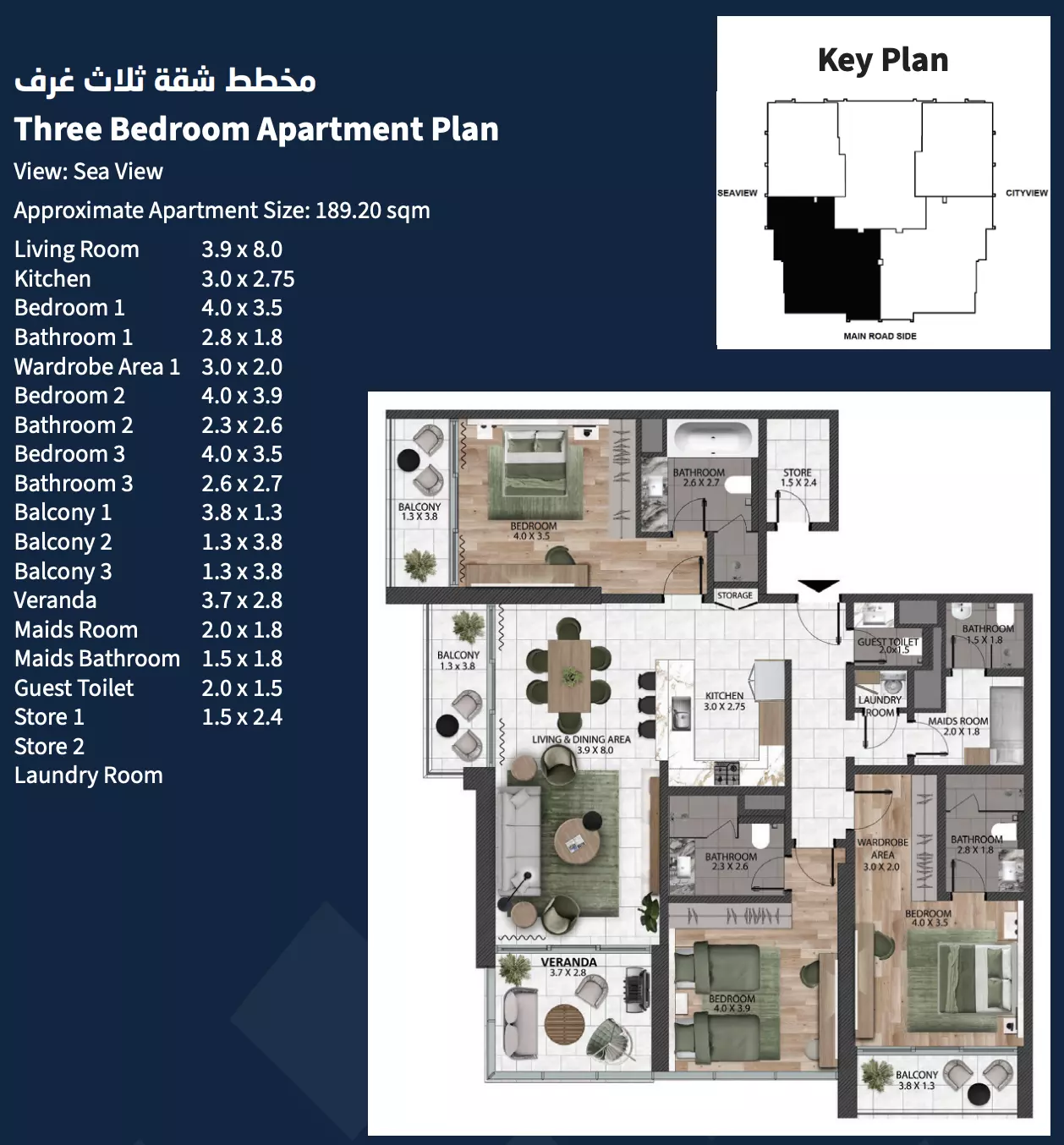 Unit floor plan image