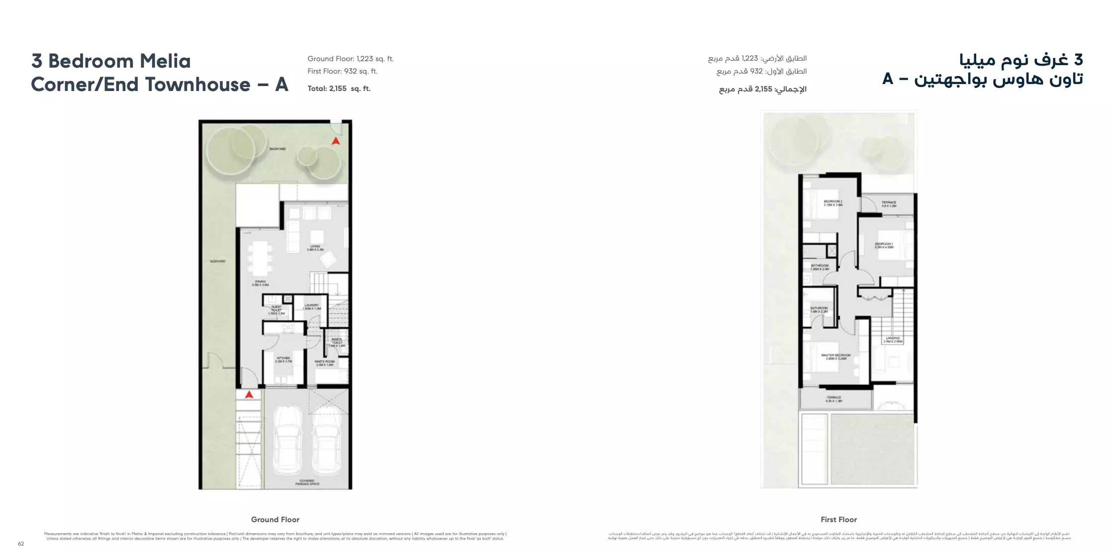 Unit floor plan image