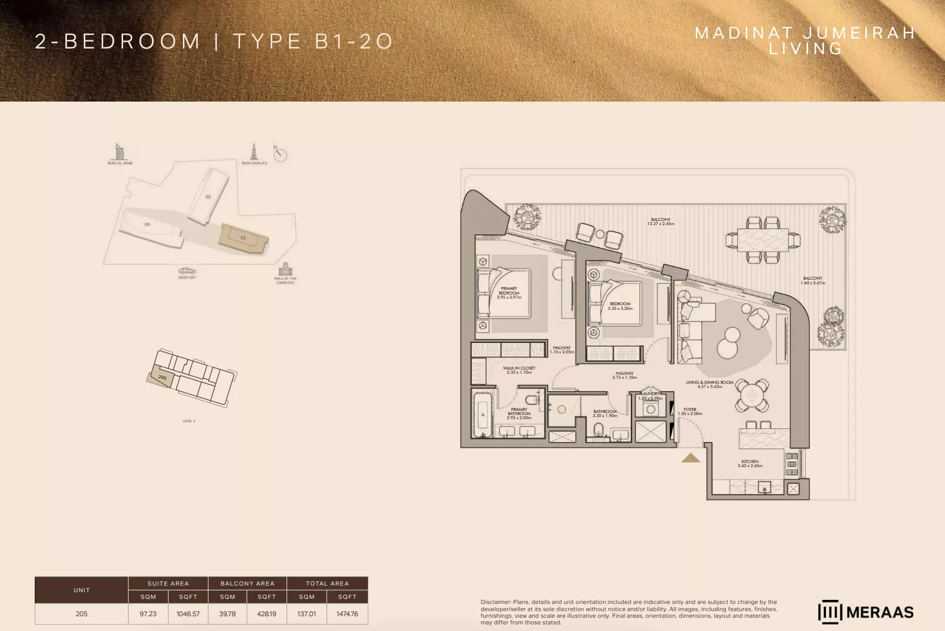 صورة مخطط ارضية الوحدة