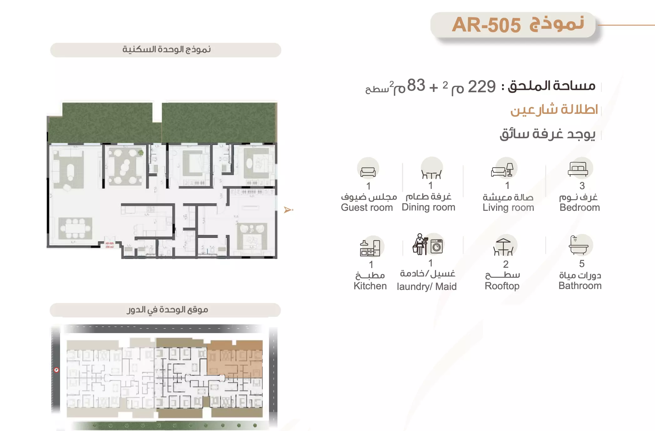 Unit floor plan image