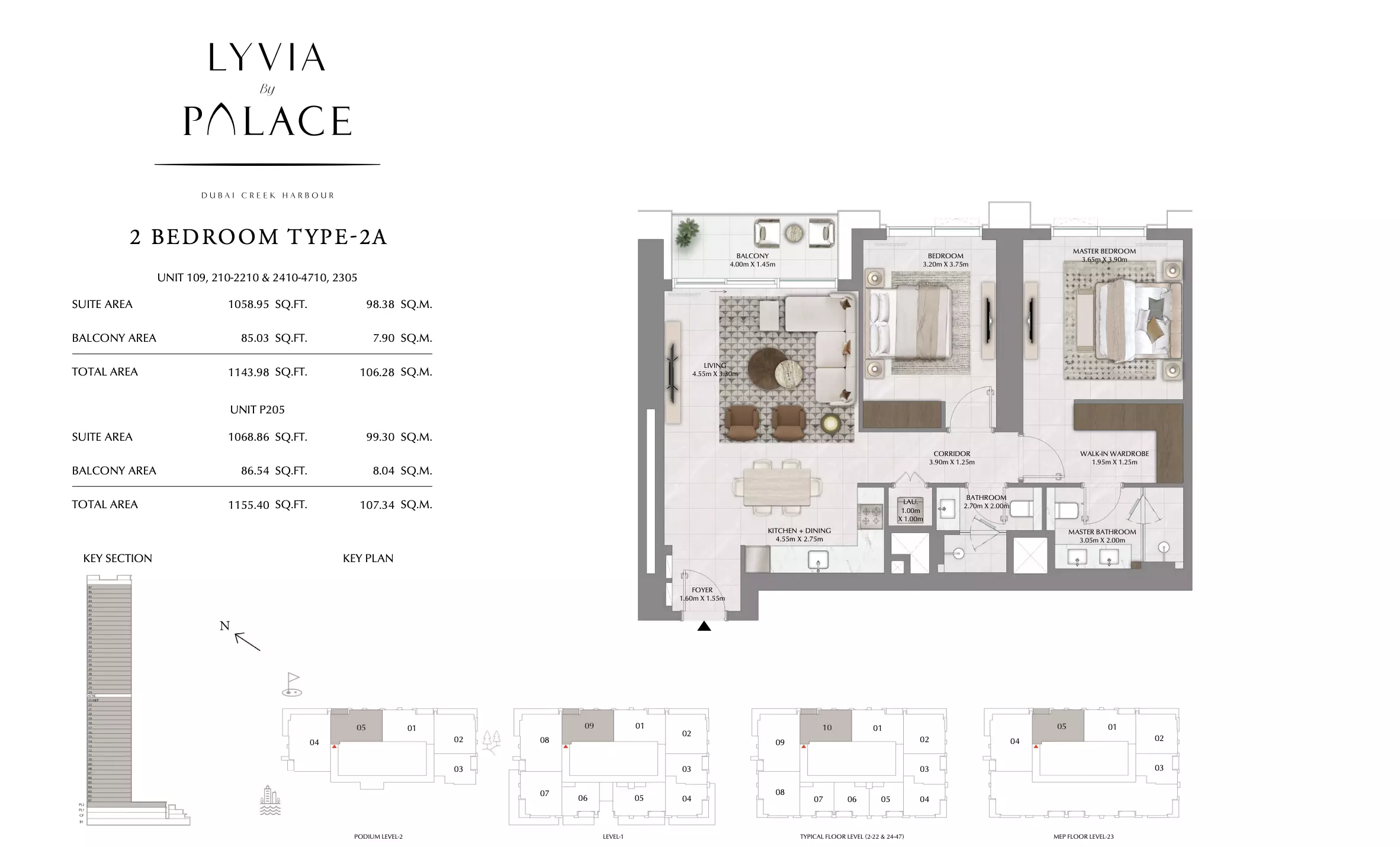 صورة مخطط ارضية الوحدة