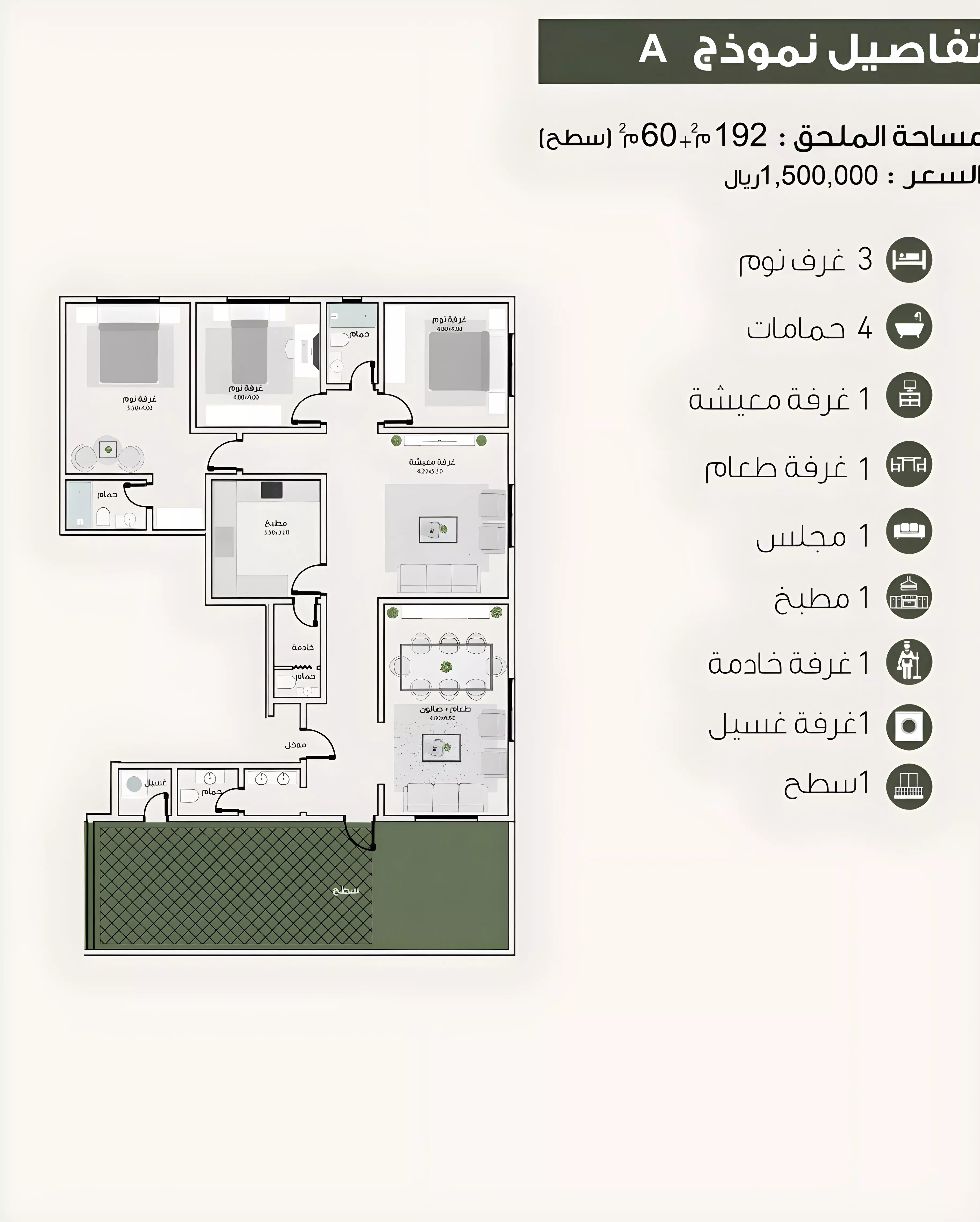 Unit floor plan image