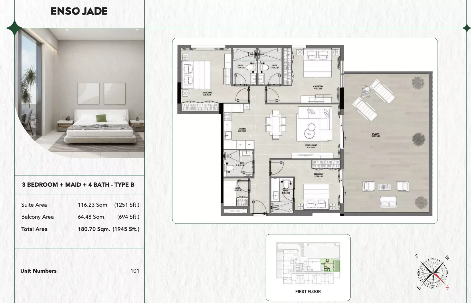 صورة مخطط ارضية الوحدة