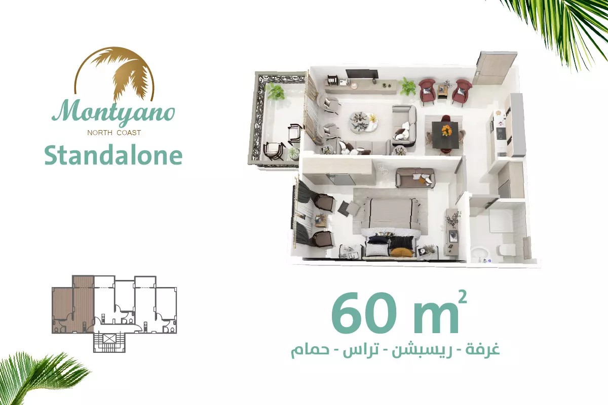Unit floor plan image