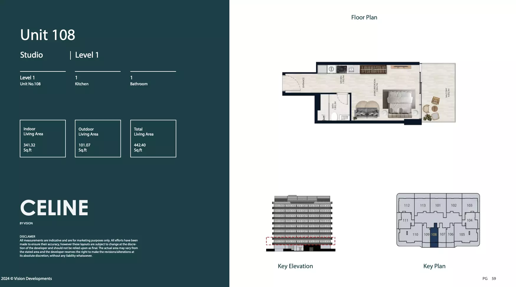 صورة مخطط ارضية الوحدة