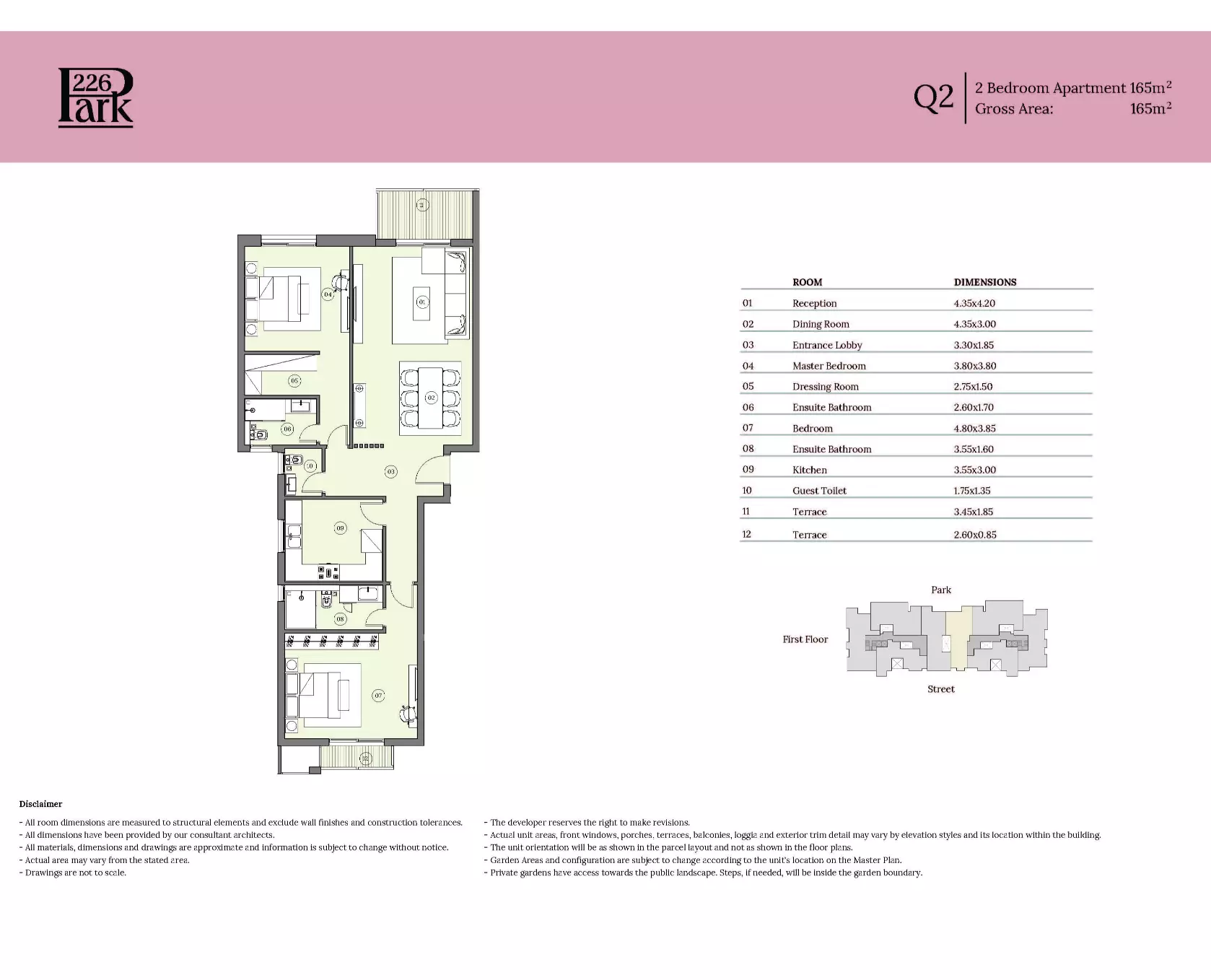 صورة مخطط ارضية الوحدة