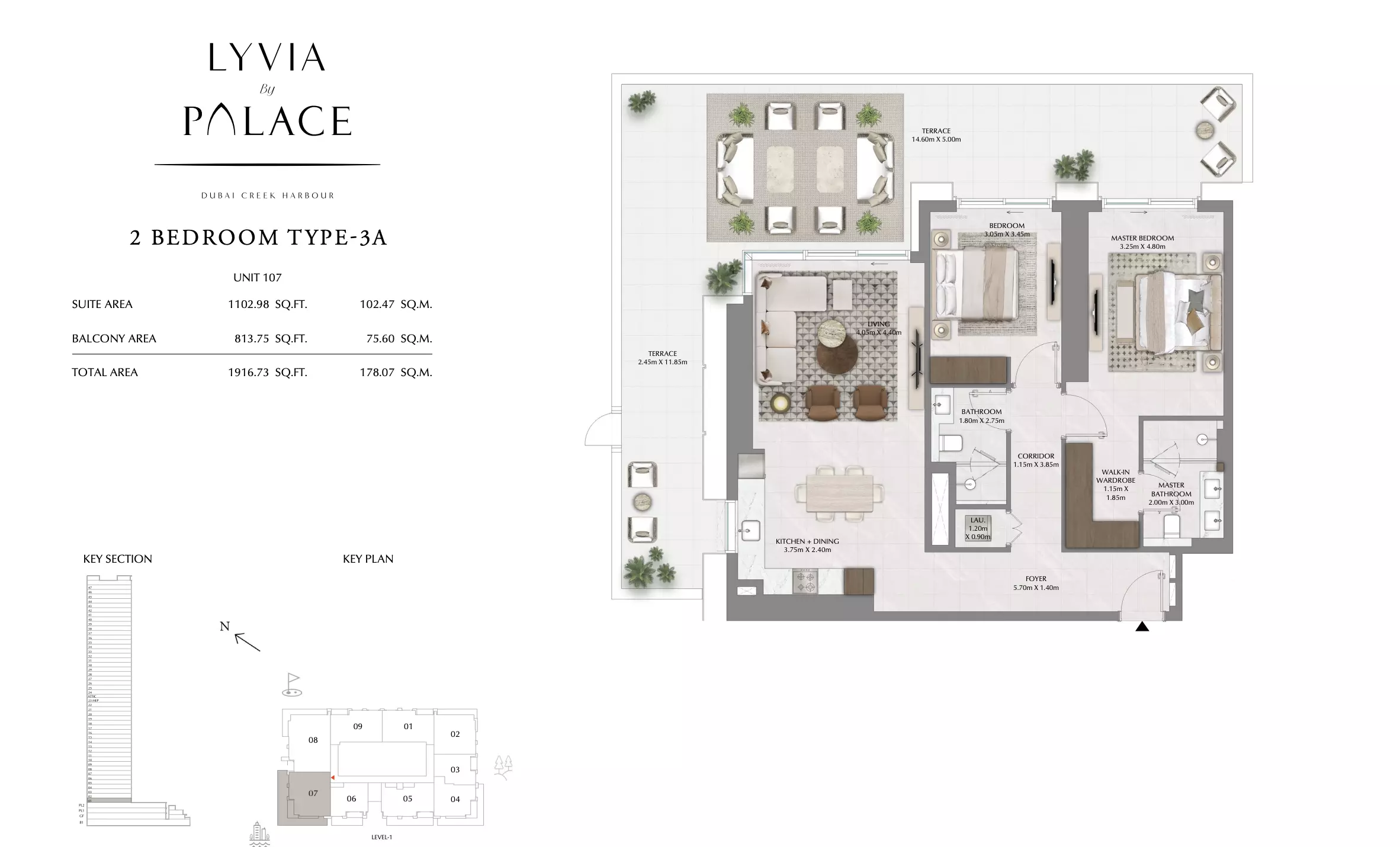 صورة مخطط ارضية الوحدة