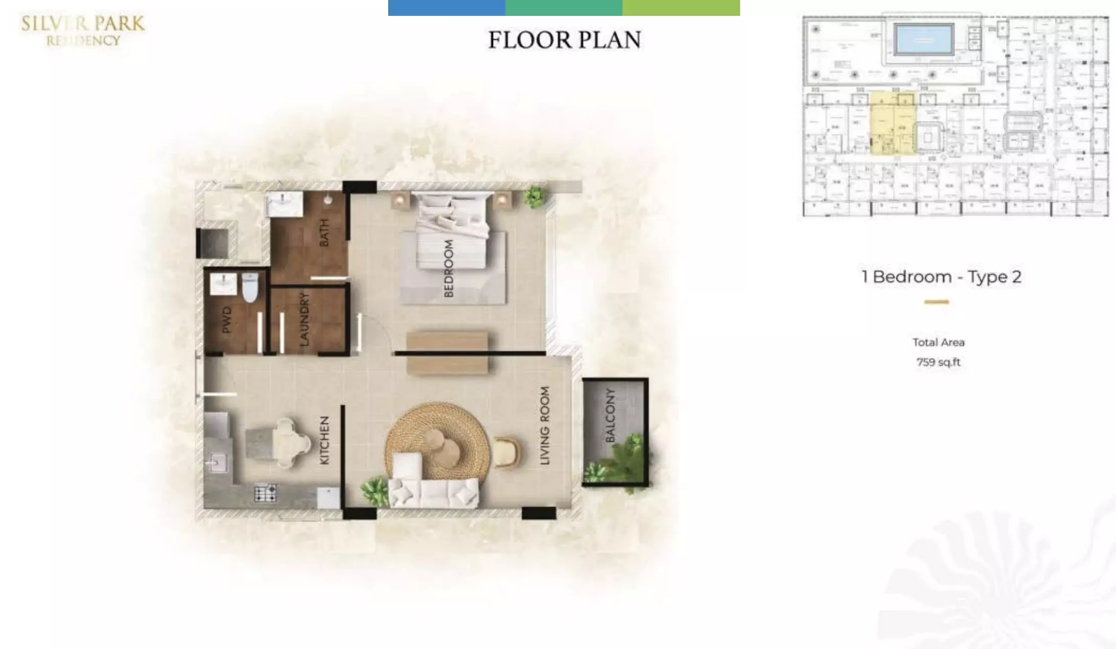 صورة مخطط ارضية الوحدة