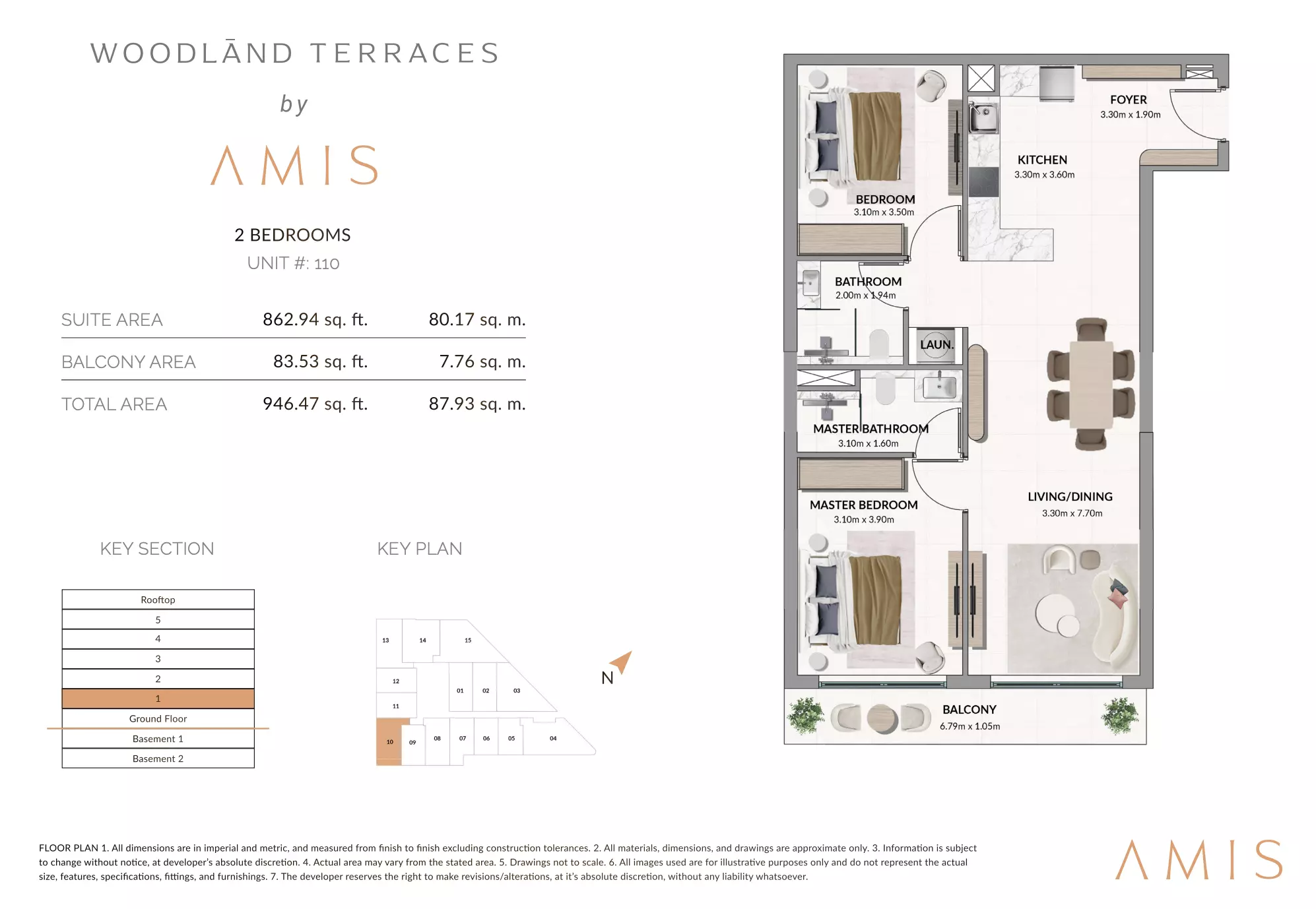صورة مخطط ارضية الوحدة