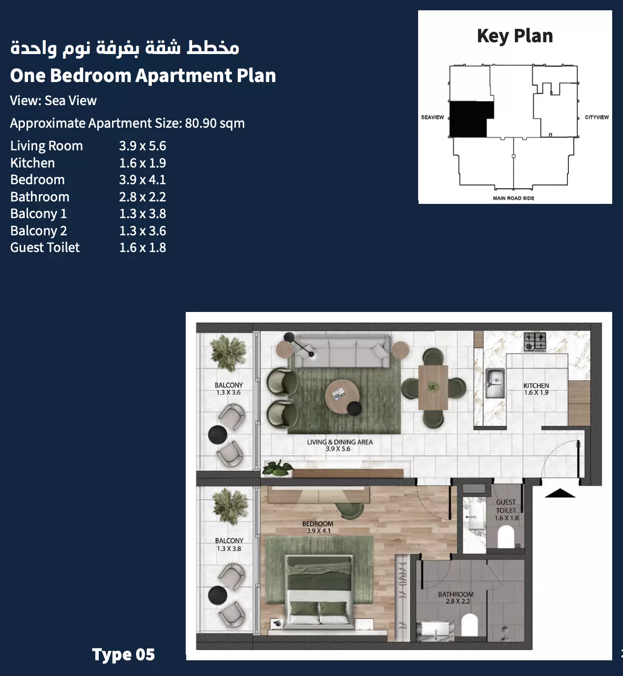 Unit floor plan image