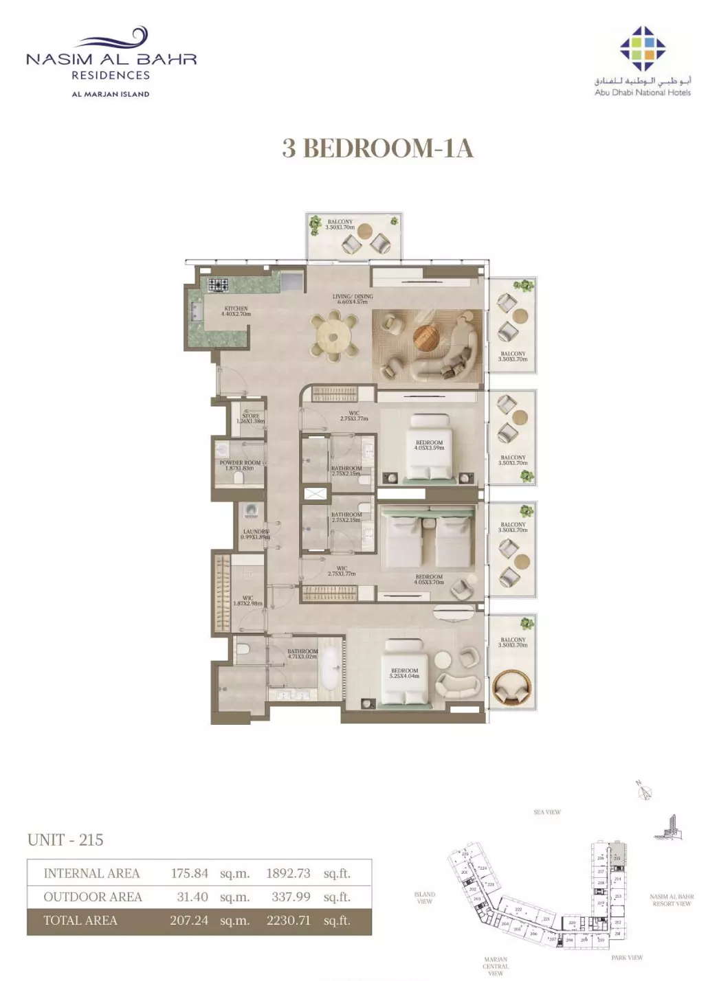 صورة مخطط ارضية الوحدة