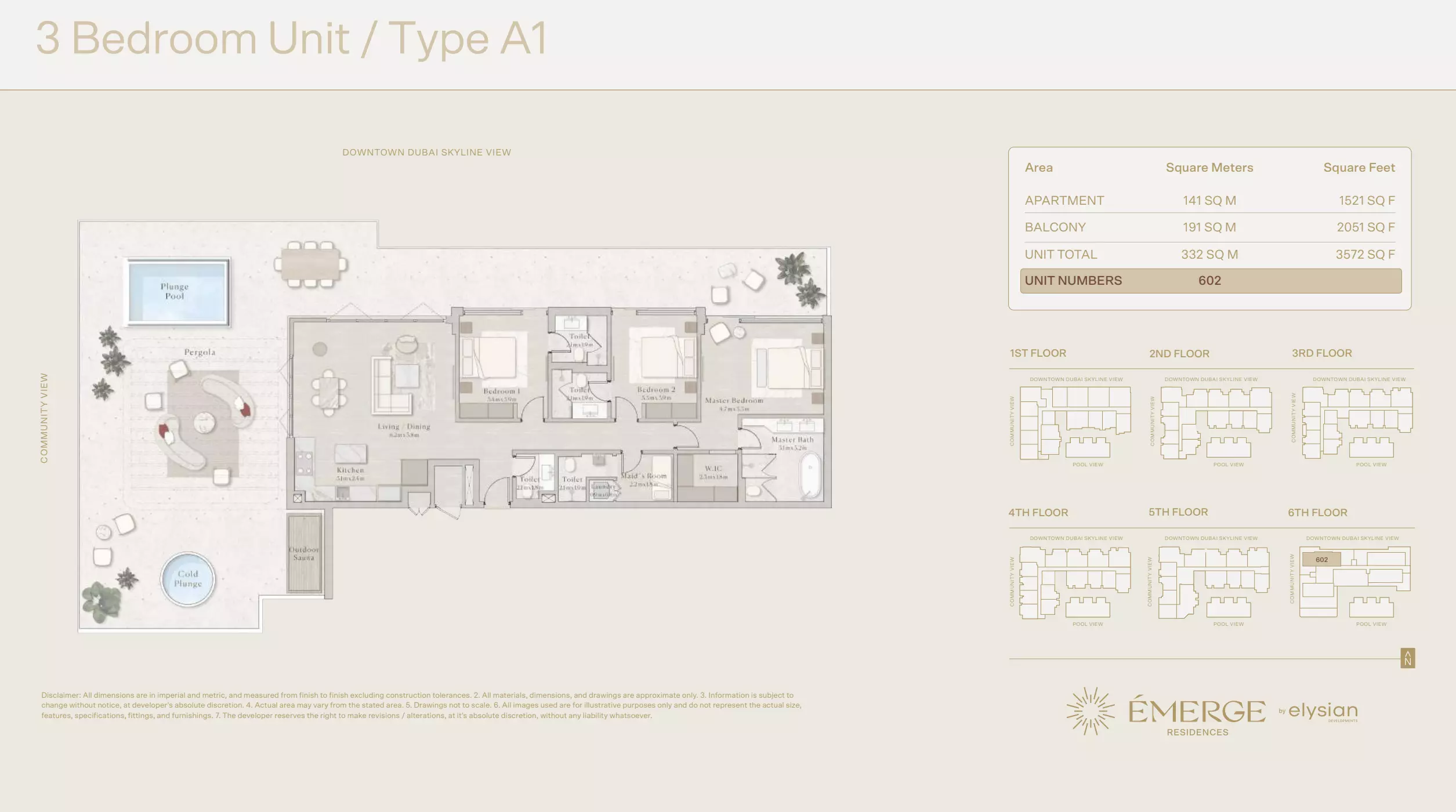 صورة مخطط ارضية الوحدة
