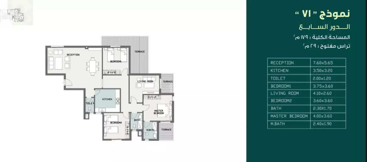 Unit floor plan image