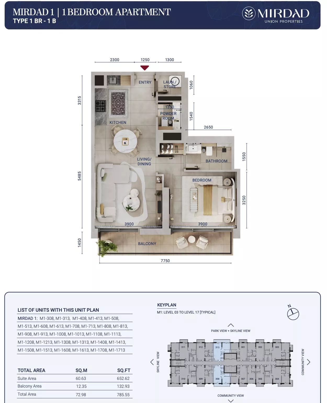 صورة مخطط ارضية الوحدة