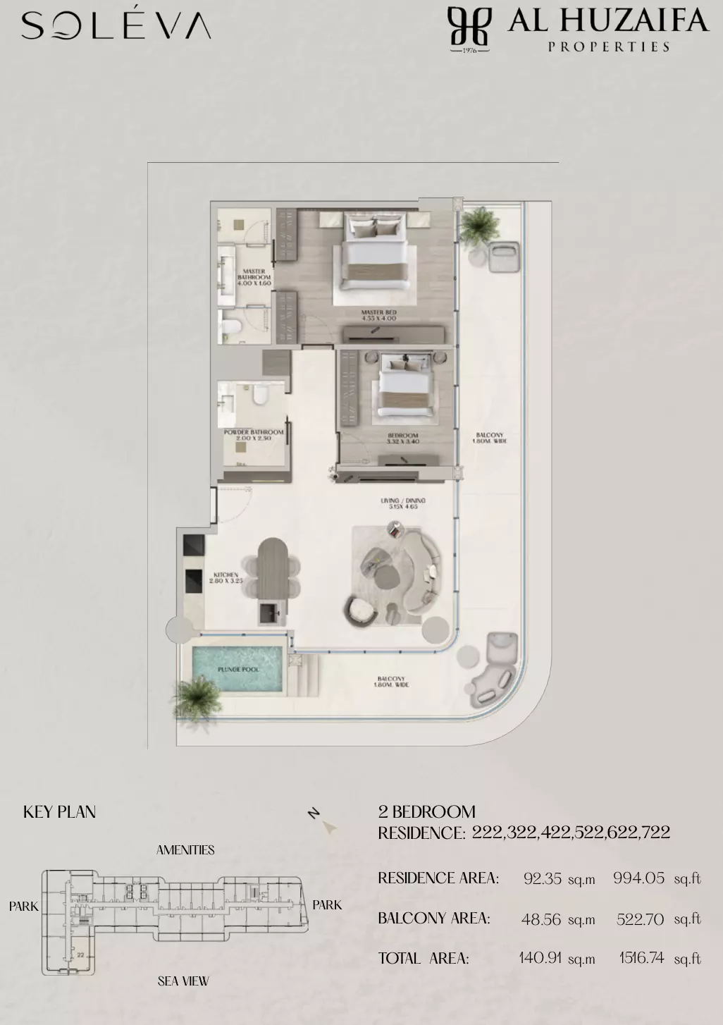 صورة مخطط ارضية الوحدة