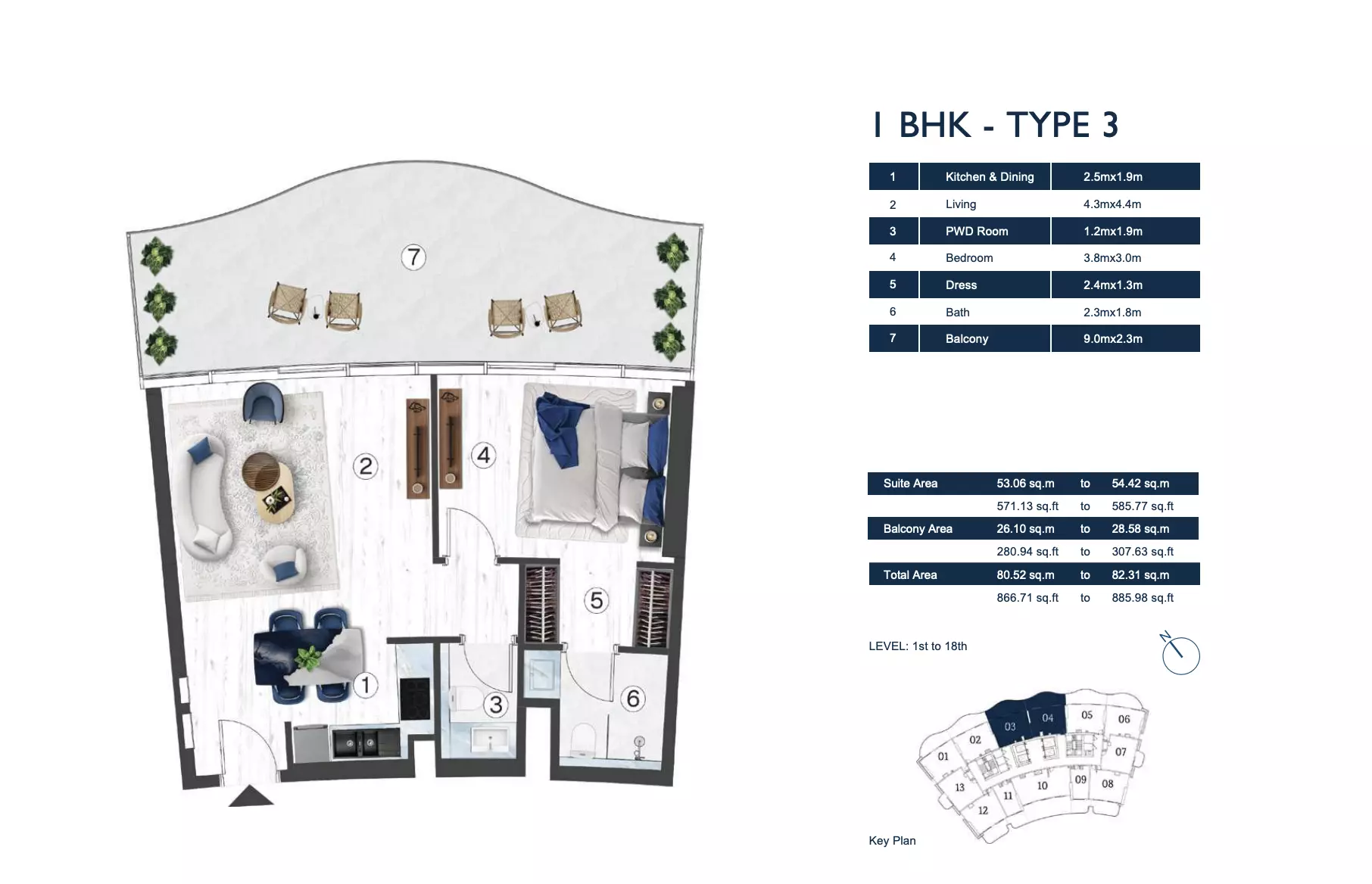 صورة مخطط ارضية الوحدة