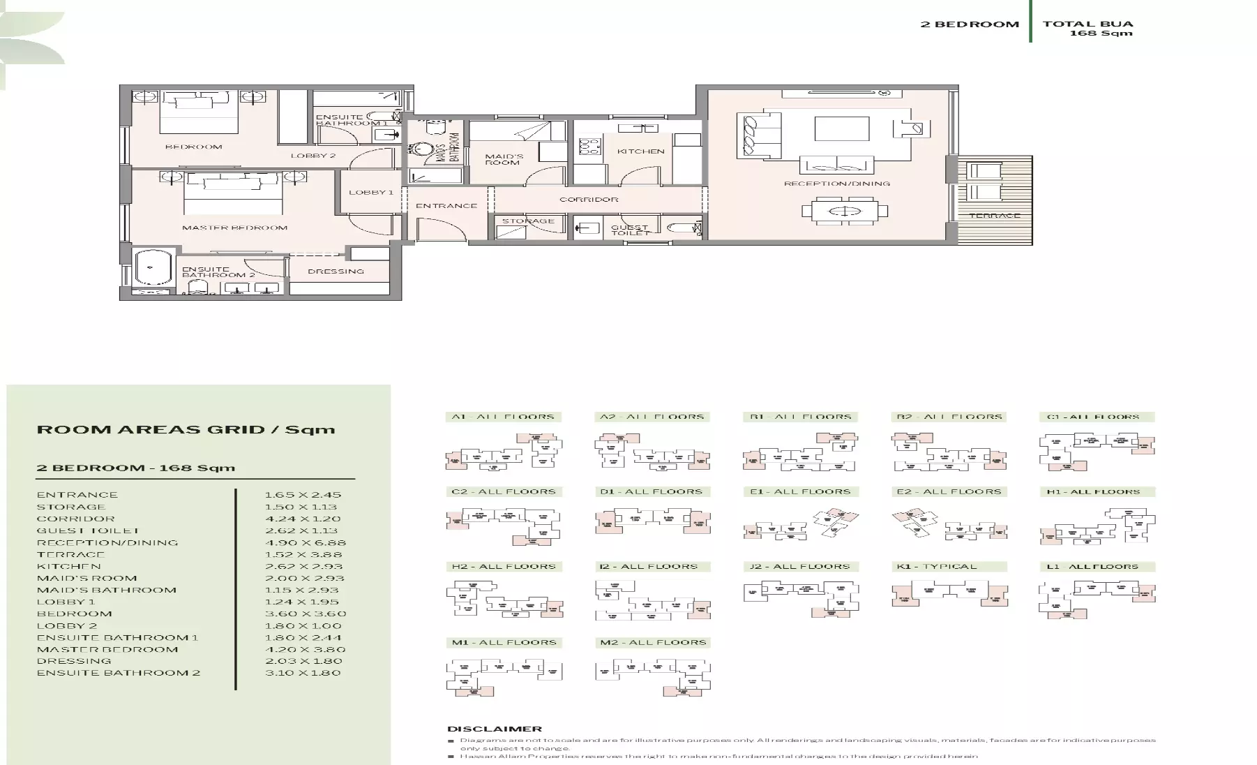 صورة مخطط ارضية الوحدة