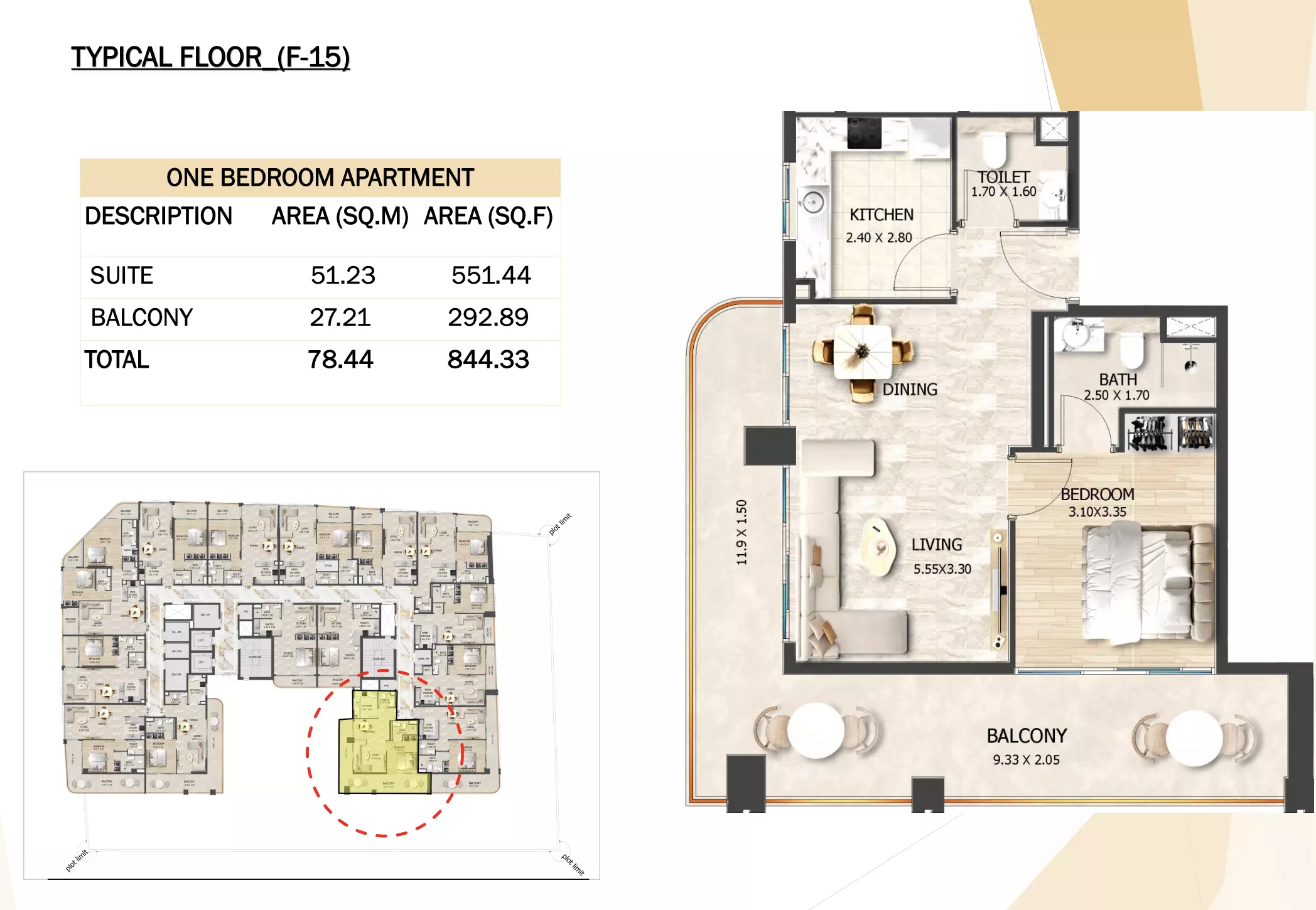 صورة مخطط ارضية الوحدة