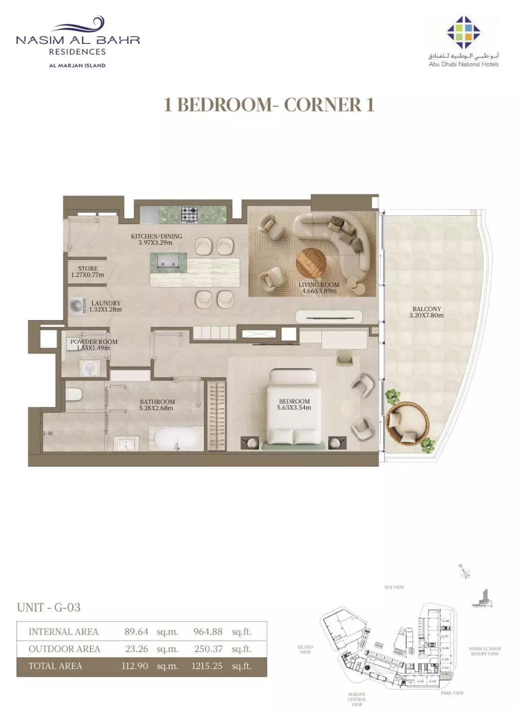 صورة مخطط ارضية الوحدة