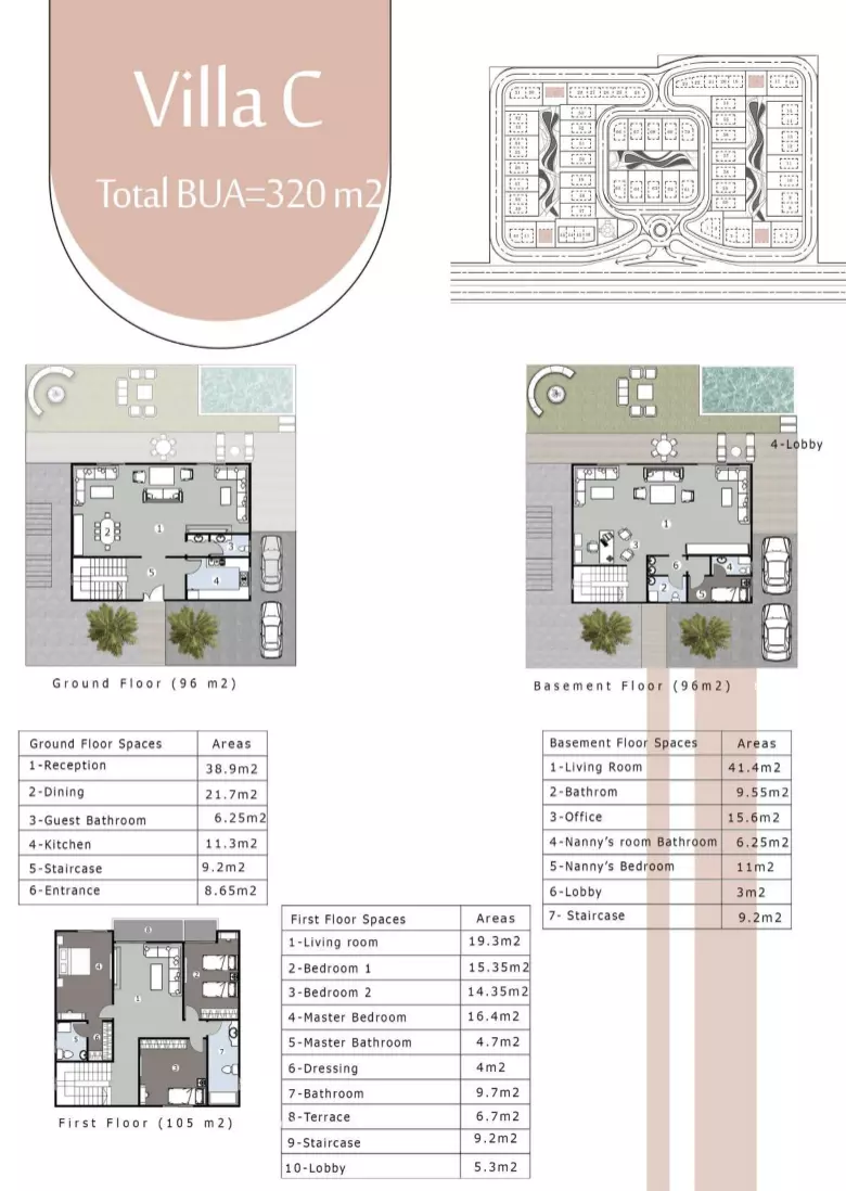 صورة مخطط ارضية الوحدة