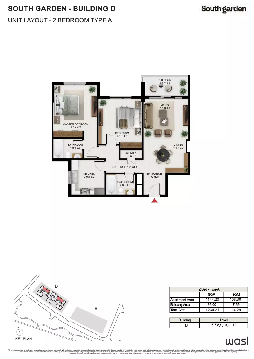 صورة مخطط ارضية الوحدة