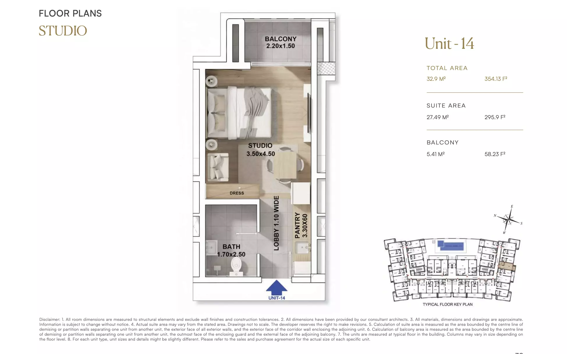 صورة مخطط ارضية الوحدة