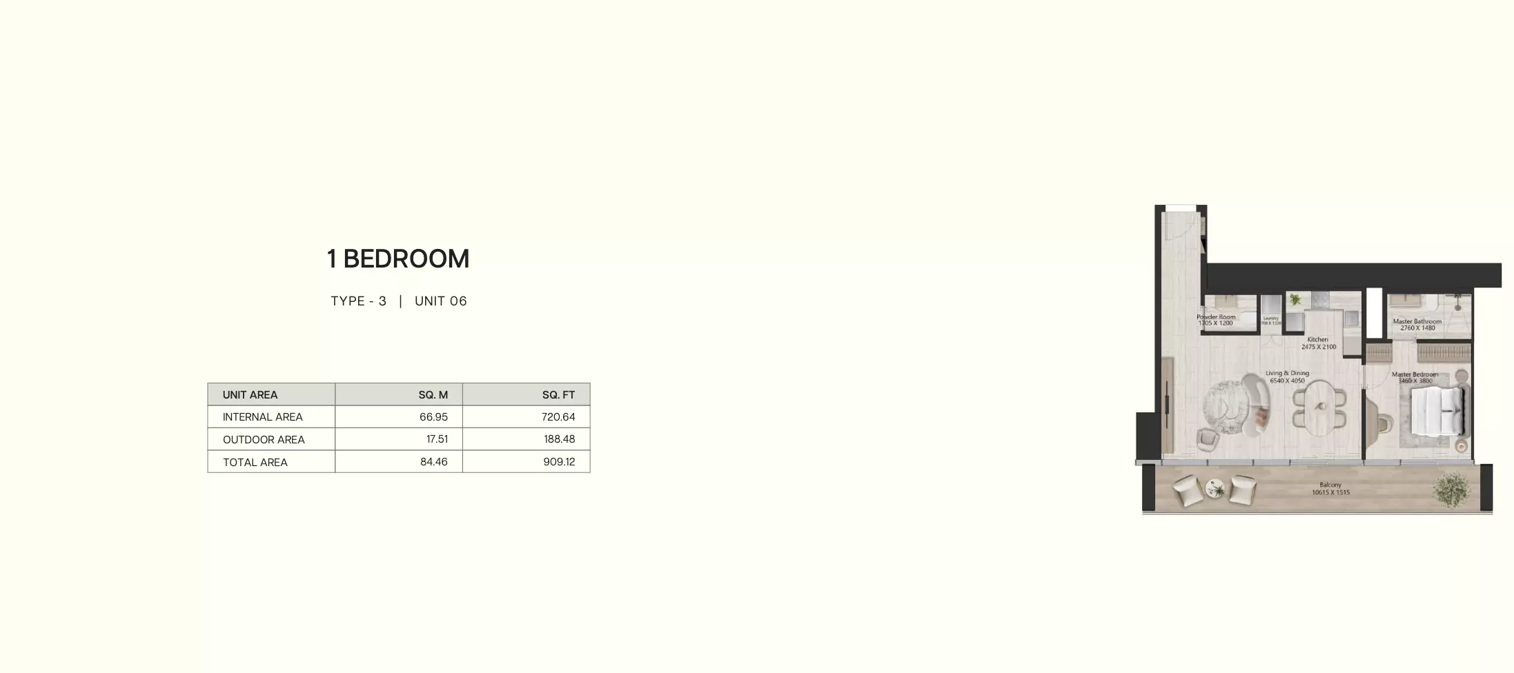 صورة مخطط ارضية الوحدة