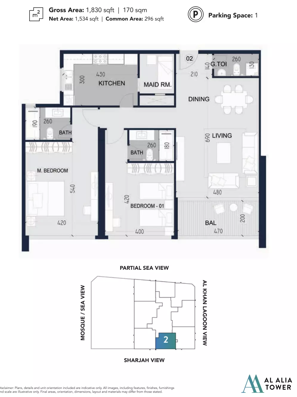 صورة مخطط ارضية الوحدة