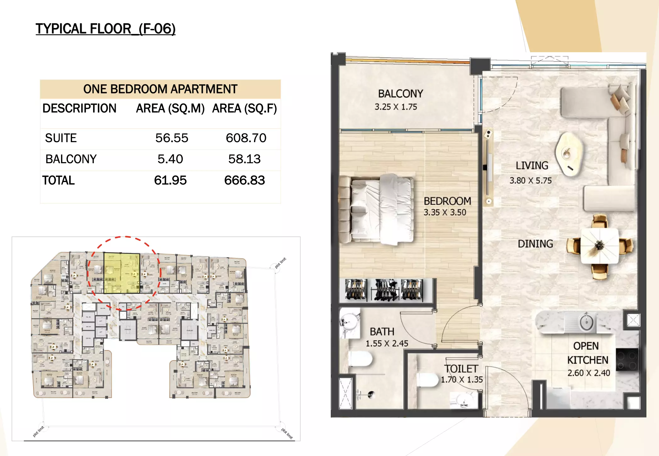 صورة مخطط ارضية الوحدة