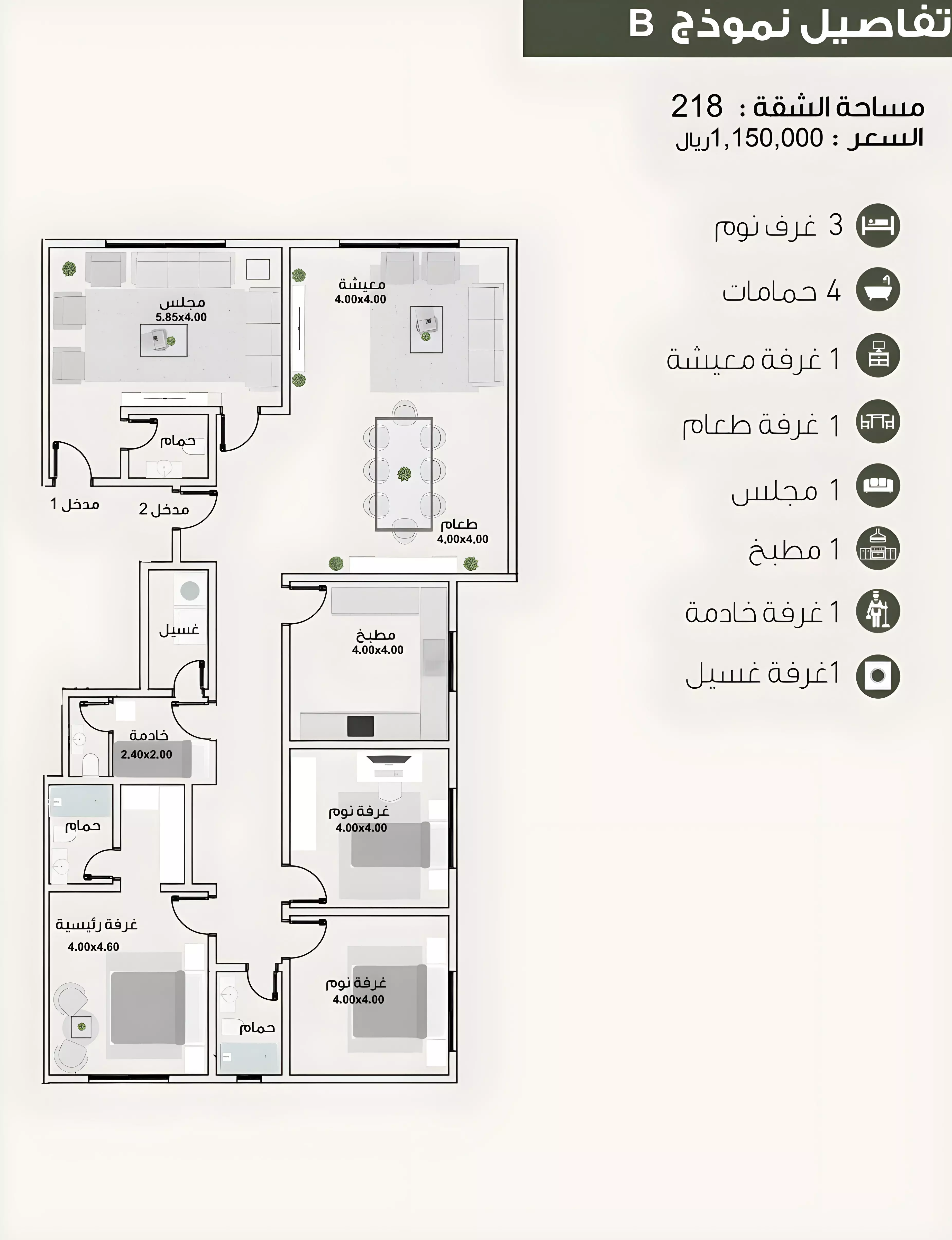 Unit floor plan image