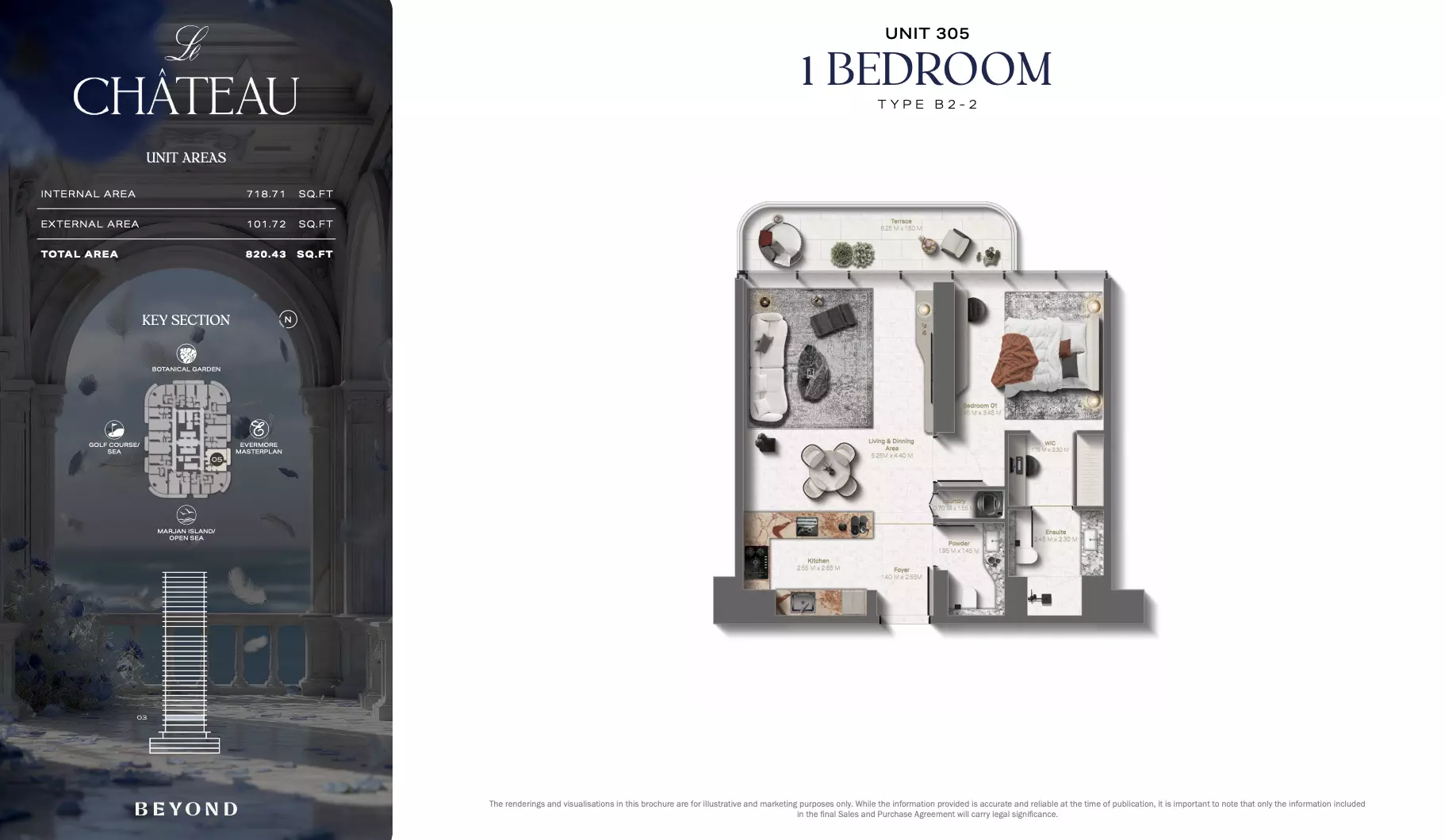 صورة مخطط ارضية الوحدة