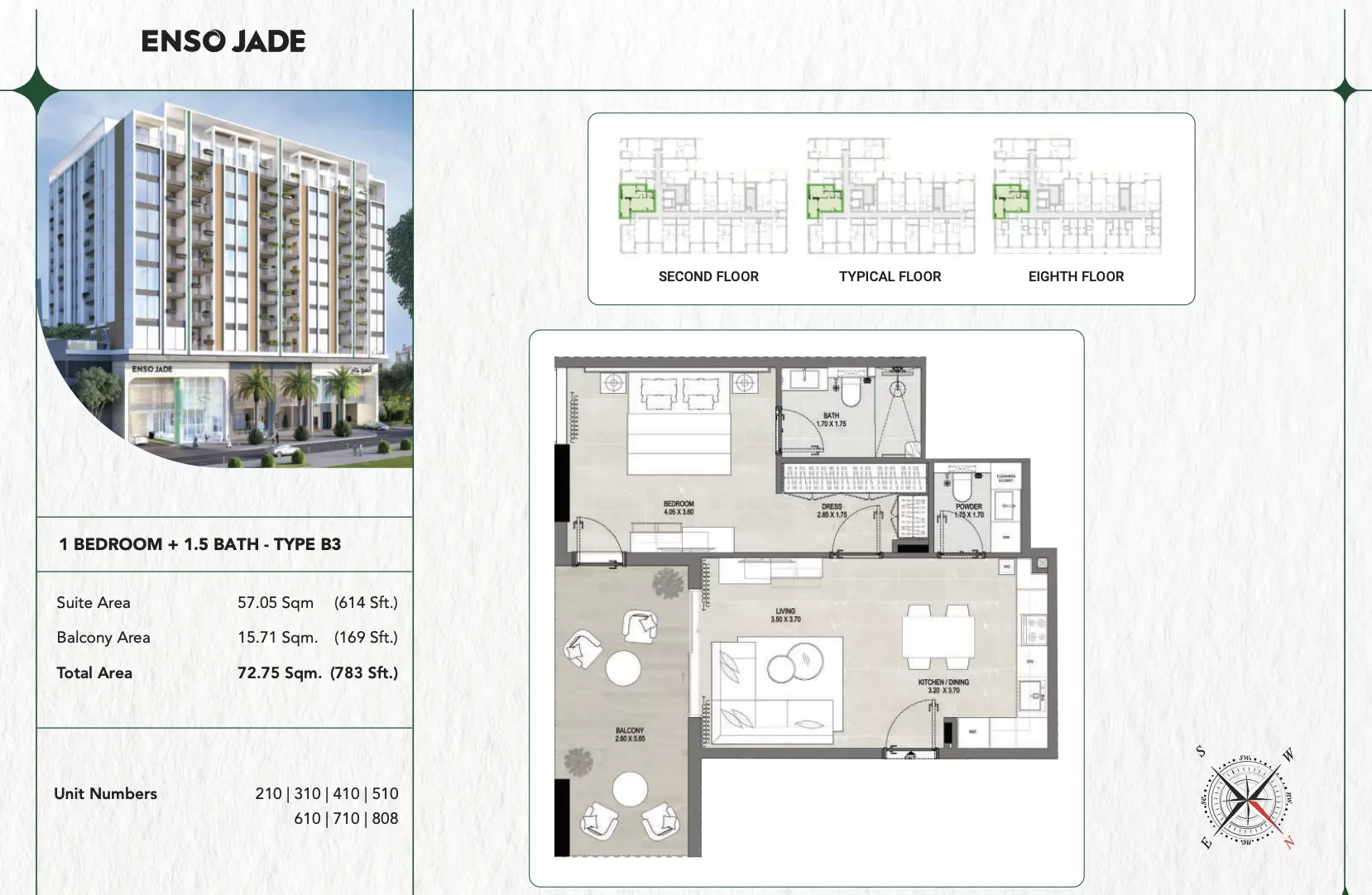 صورة مخطط ارضية الوحدة