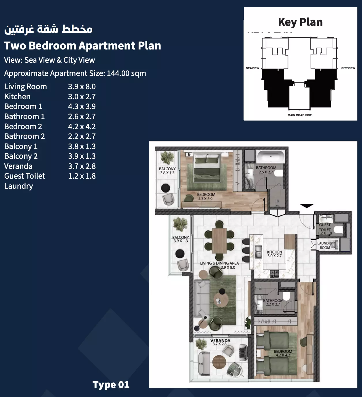 Unit floor plan image