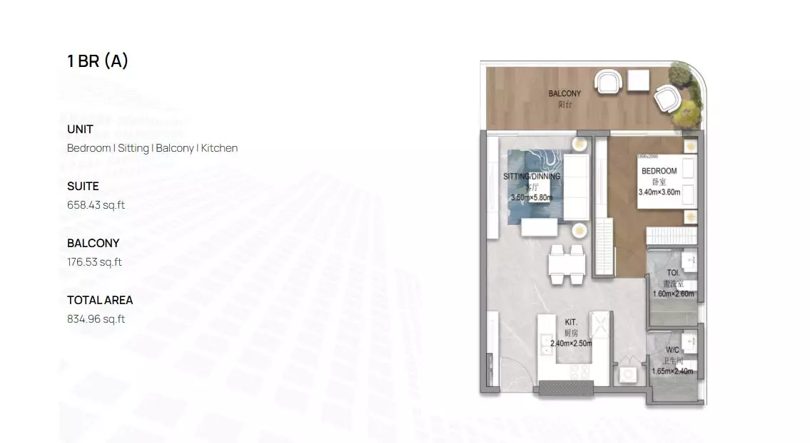 صورة مخطط ارضية الوحدة