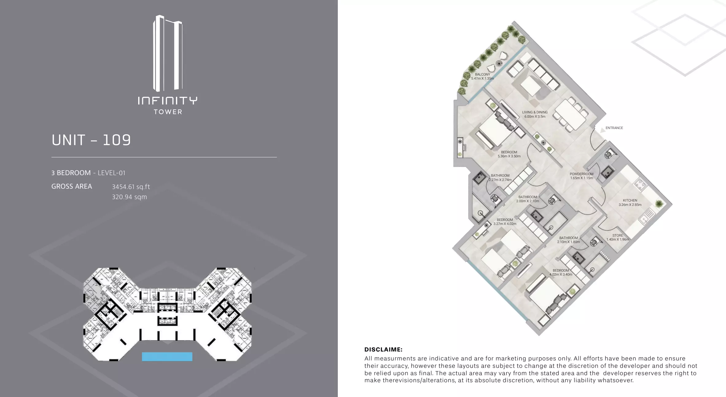 صورة مخطط ارضية الوحدة