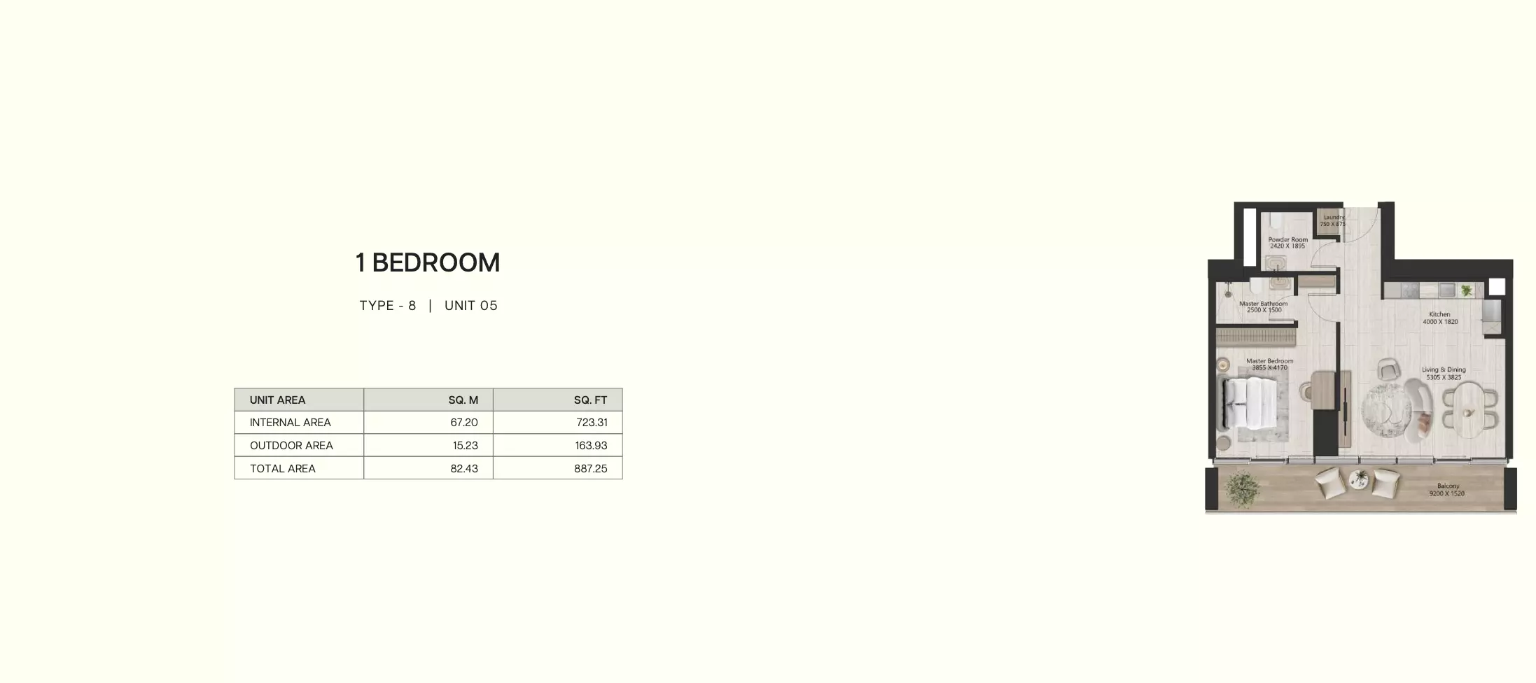 صورة مخطط ارضية الوحدة