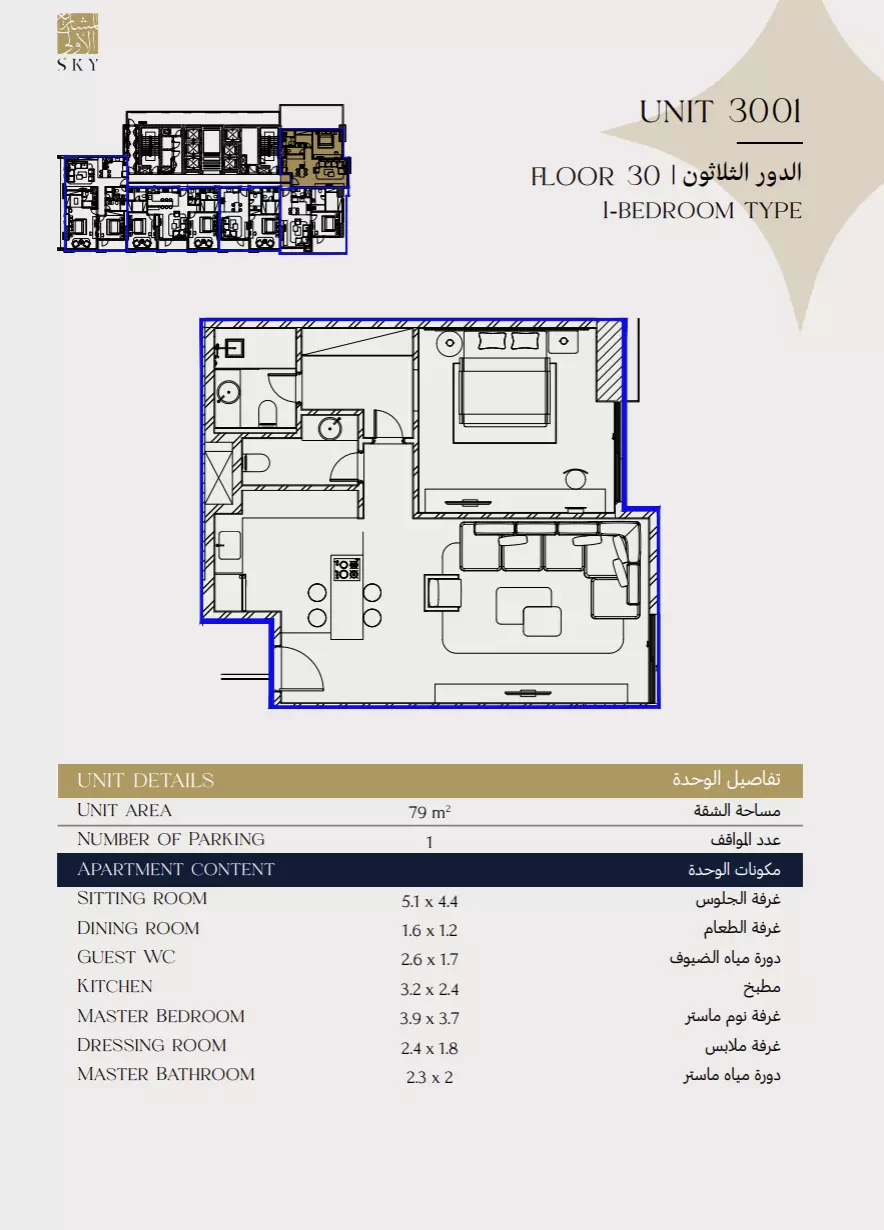 Unit floor plan image